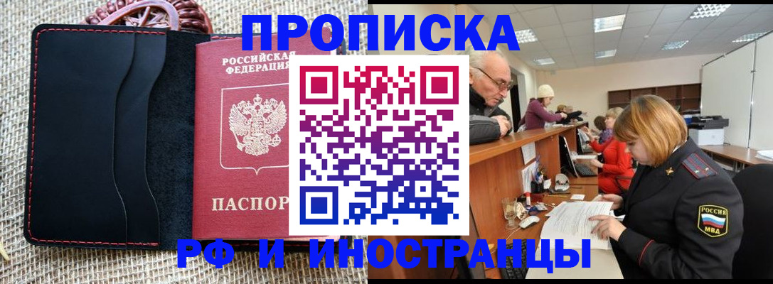 регистрация для дет. сада в Бодайбо