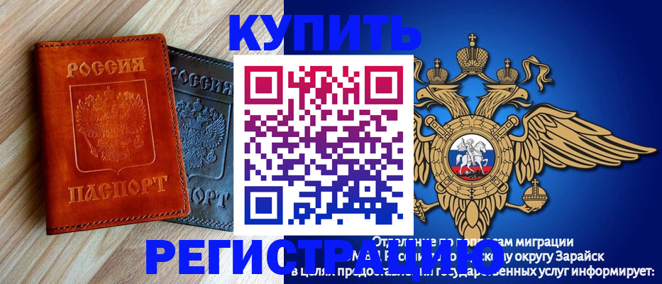 прописка поиск в Бодайбо
